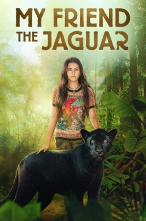 Le dernier jaguar, Emily Bett Rickards, Lumi Pollack, Wayne Baker