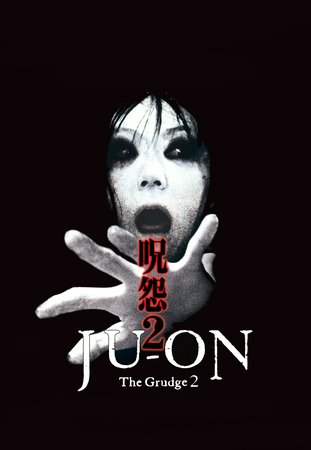 The Grudge 2, Sarah Michelle Gellar,Amber Tamblyn,Edison Chen,Arielle Kebbel,Jennifer Beals,Teresa Palmer,Misako Uno,Sarah Roemer,Matthew Knight,Joanna Cassidy