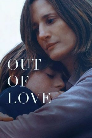 Out of Love,  Camille Cottin, Monia Chokri, Juliette Armanet