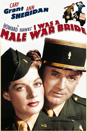 I Was a Male War Bride, Ann Sheridan,Cary Grant,William Neff,Eugene Gericke,Gene Garrick,Ruben Wendorf,John Whitney,Kenneth Tobey,William Pullen,William Self