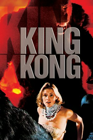 King Kong, Jeff Bridges,Charles Grodin,Jessica Lange,John Randolph,Rene Auberjonois,Julius Harris,Jack O'Halloran,Dennis Fimple,Ed Lauter,Jorge Moreno