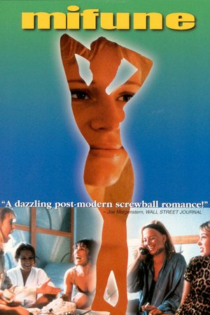 Mifune, Iben Hjejle,Anders W. Berthelsen,Jesper Asholt,Emil Tarding,Anders Hove,Sofie Grabol,Paprika Steen,Mette Bratlann,Susanne Storm,Ellen Hillingsø