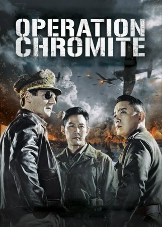 Operation Chromite, Liam Neeson,Sean Dulake,Justin Rupple,Dean Dawson,Lee Bum Soo,Se-yun Jin,Beom-su Lee,Lee Jung-jae,Josie Bissett,Jon Gries